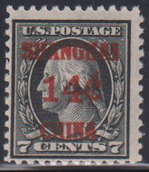 US Shanghai Overprints #K7 NH F